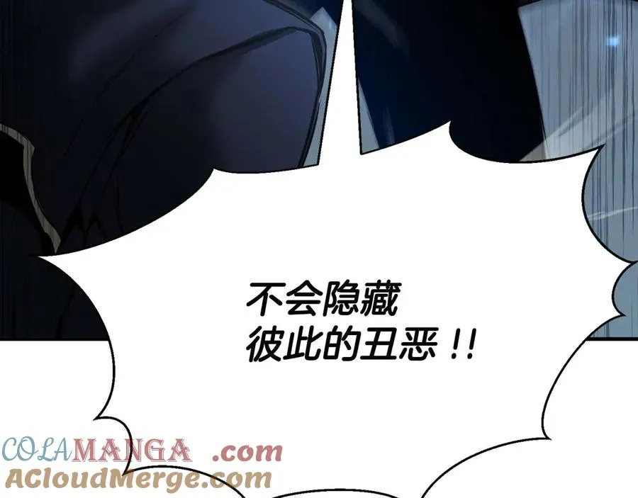 第49话 同为复仇者284