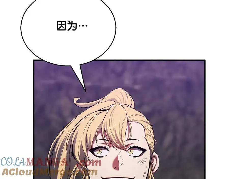 第46话 龙之形态224
