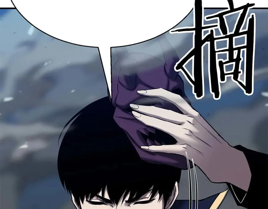 第46话 龙之形态1
