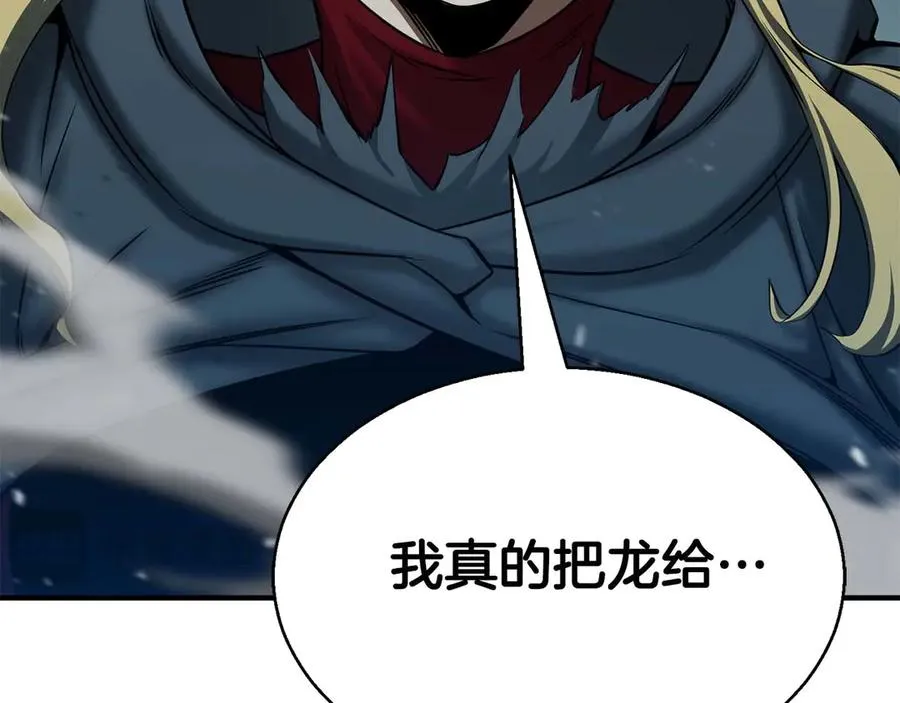 第45话 科学与魔法的较量217