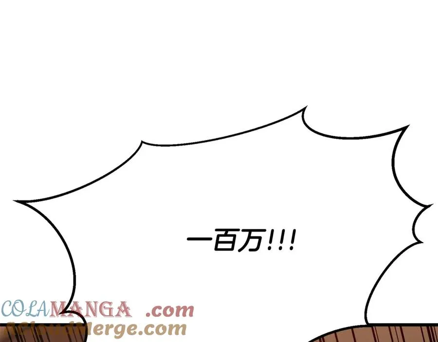 第48话 遇袭112
