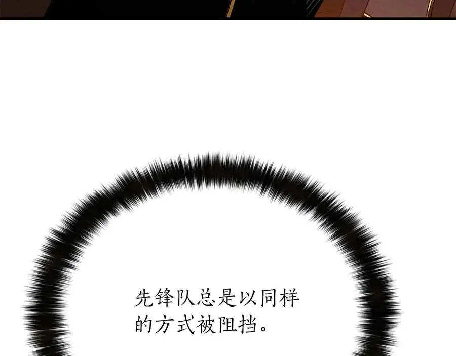 第56话 龙与龙（蛇）38