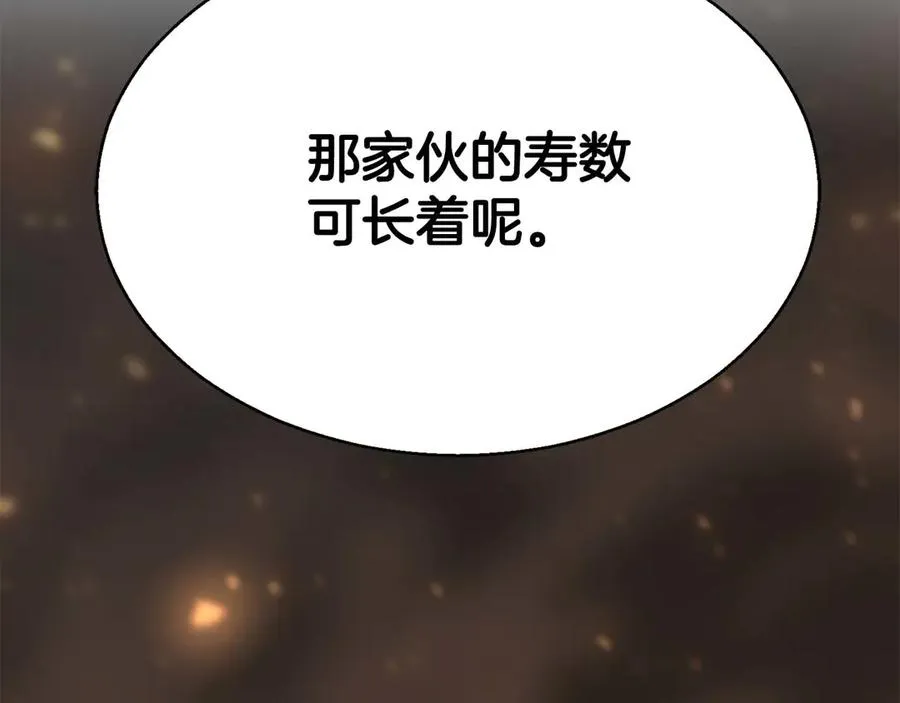 第44话 真正的形态273
