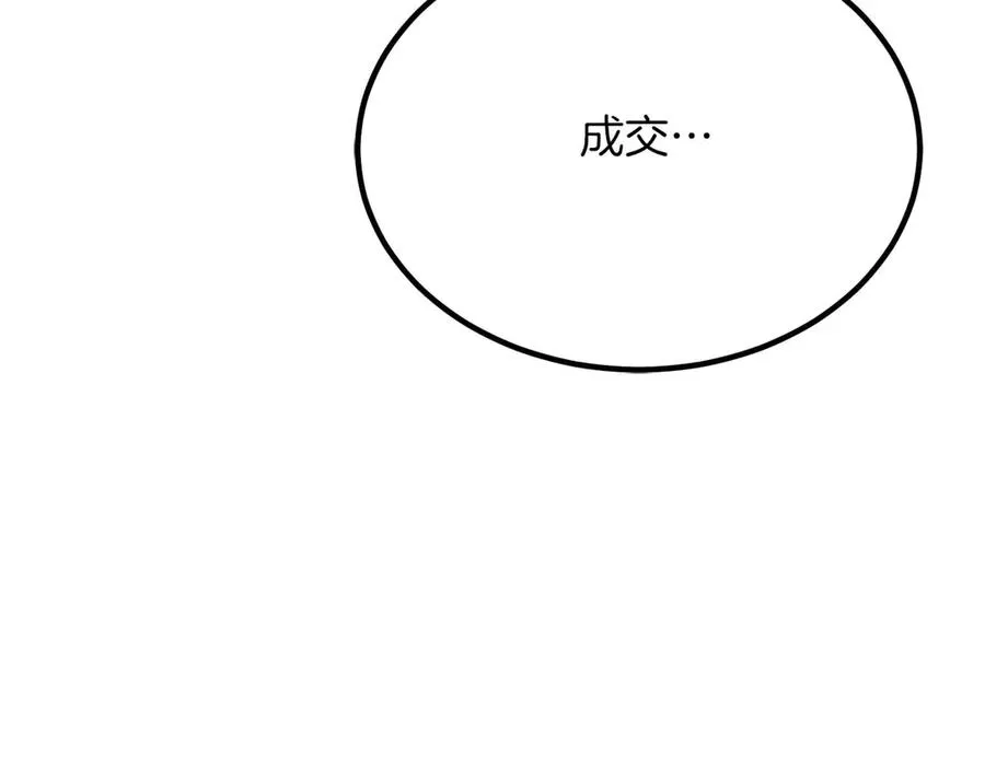 第48话 遇袭158