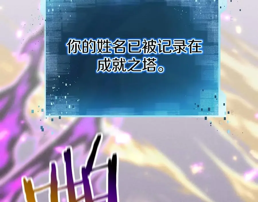 第57话 厌恶的“自我”279