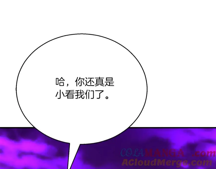 第46话 龙之形态220