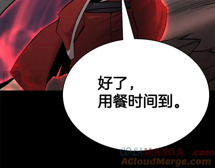 第47话 来自深处的求救声84