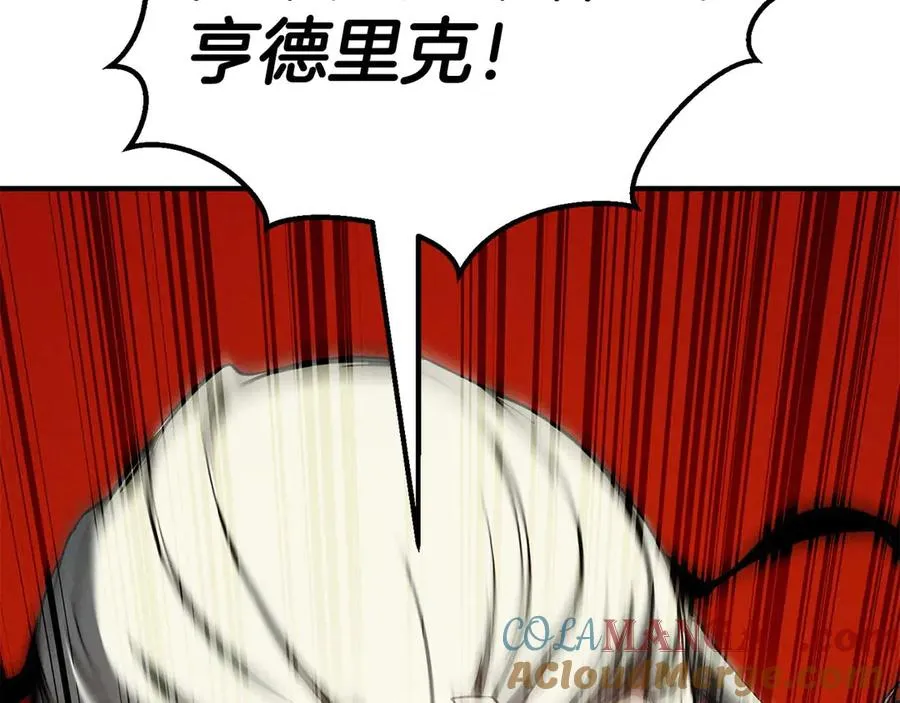 第57话 厌恶的“自我”164