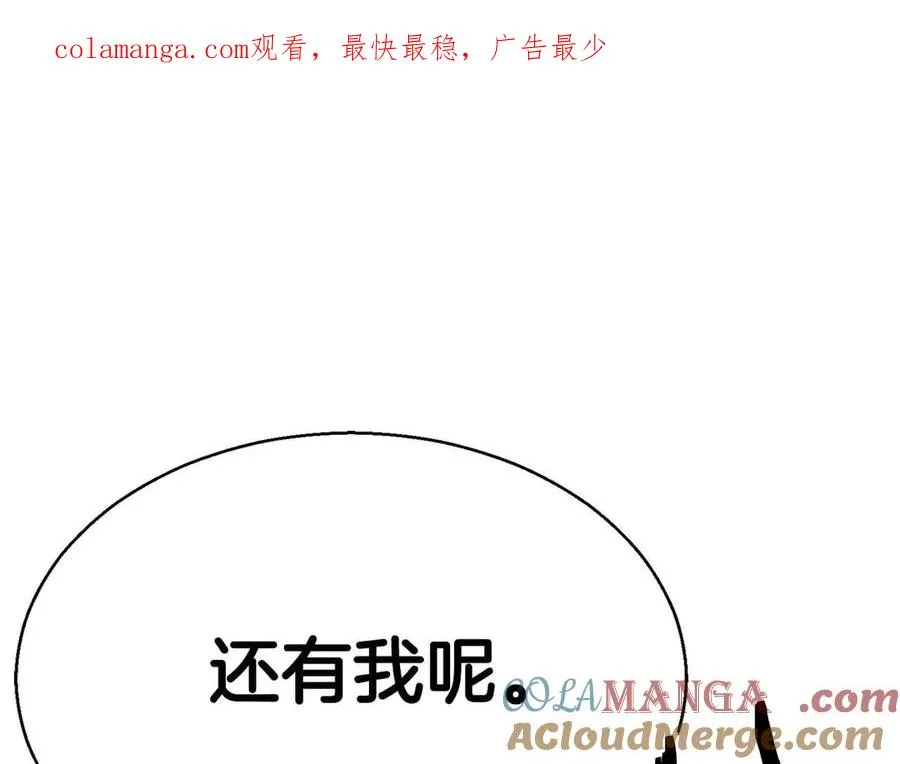 第46话 龙之形态0