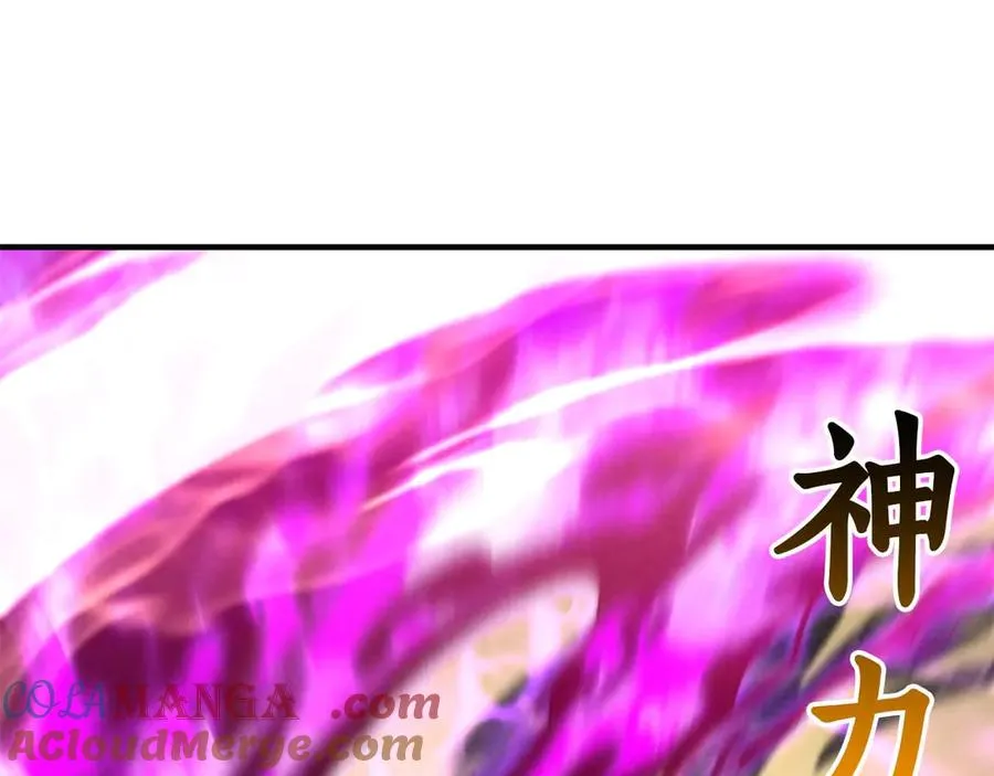 第57话 厌恶的“自我”260