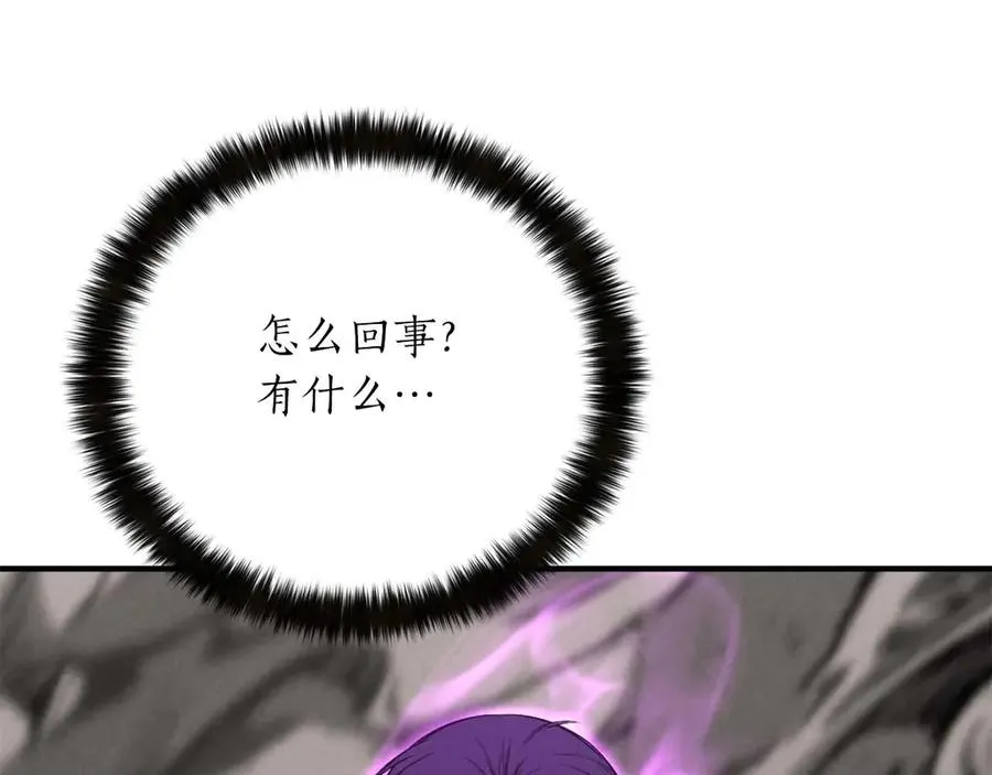 第54话 出其不意的突袭105