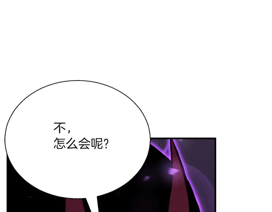 第42话 赏金猎人114