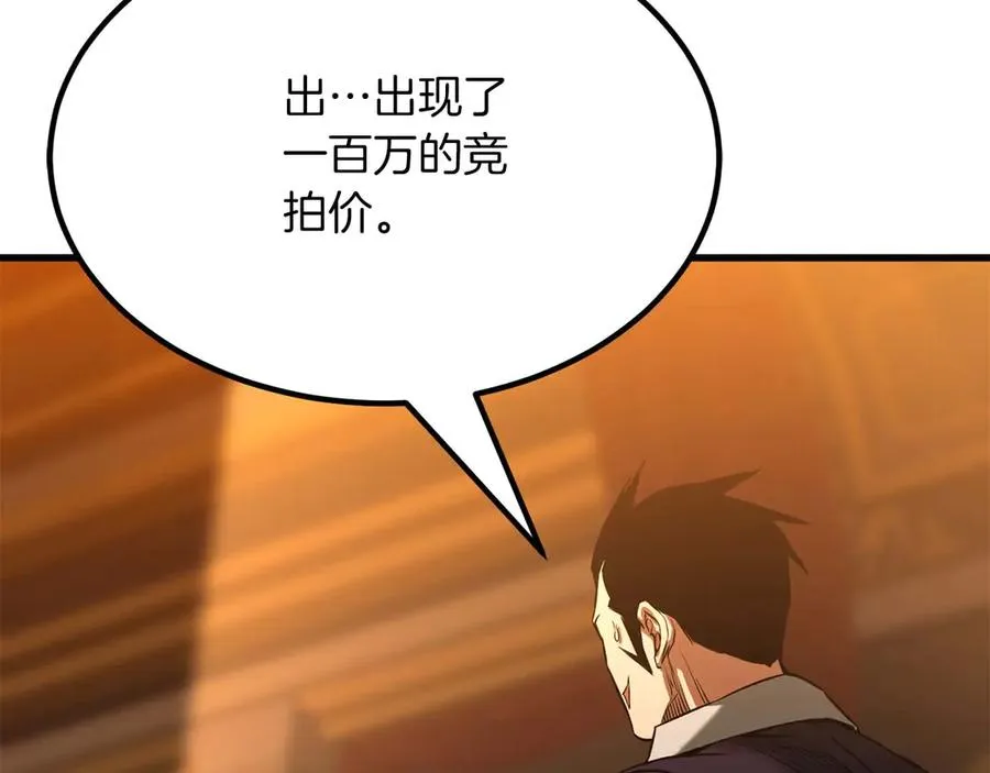第48话 遇袭117