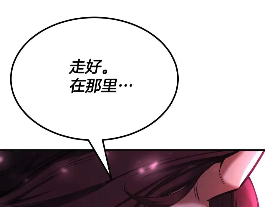 第50话 想复仇就别当胆小鬼79