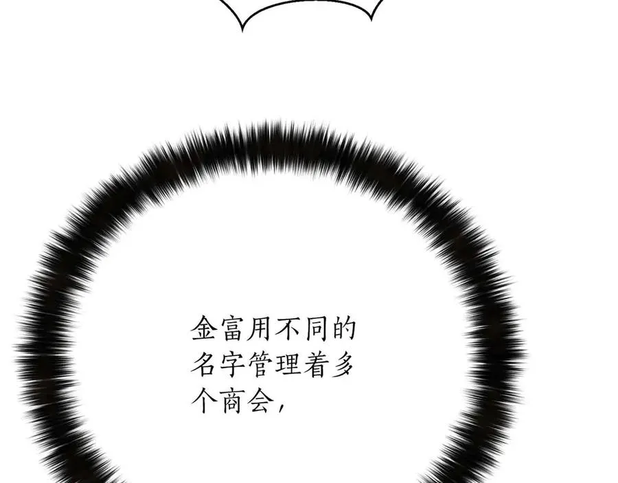 第55话 死灵VS死灵15