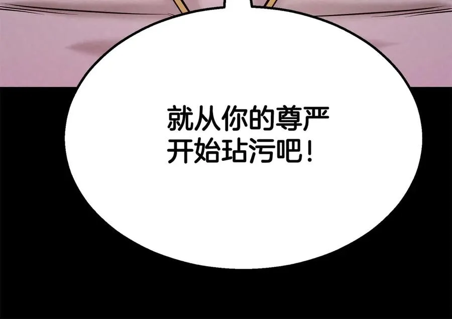 第53话 被亲情背叛的精灵50