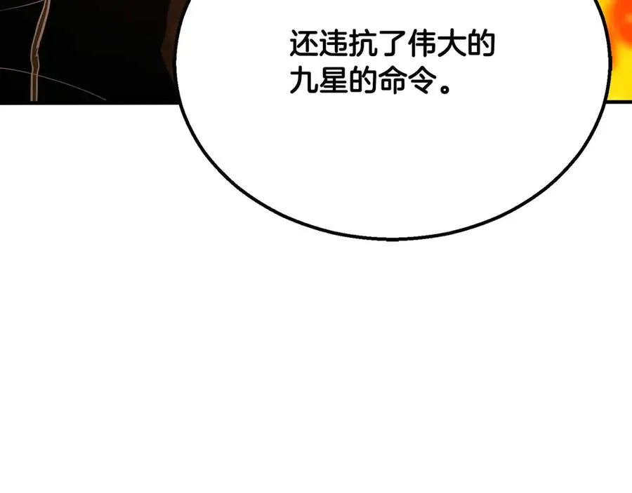 第54话 出其不意的突袭167