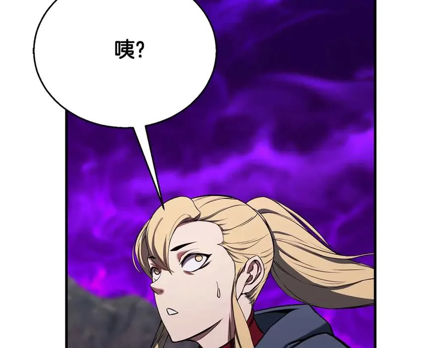 第46话 龙之形态203