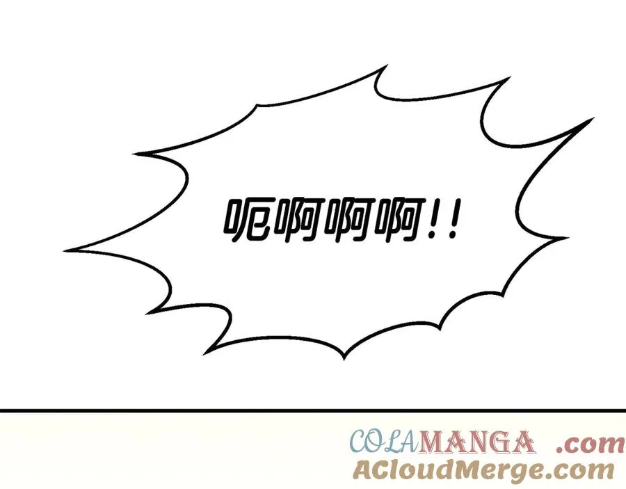 第53话 被亲情背叛的精灵236