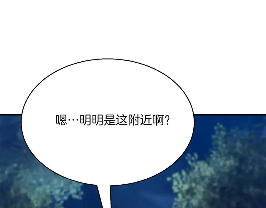 第44话 真正的形态94