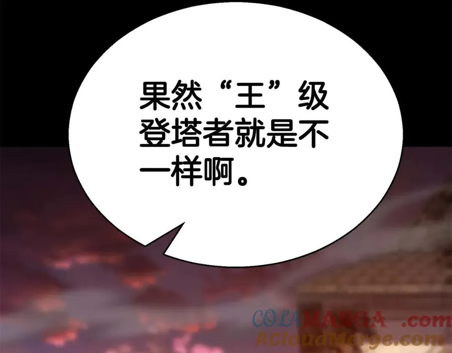 第47话 来自深处的求救声72