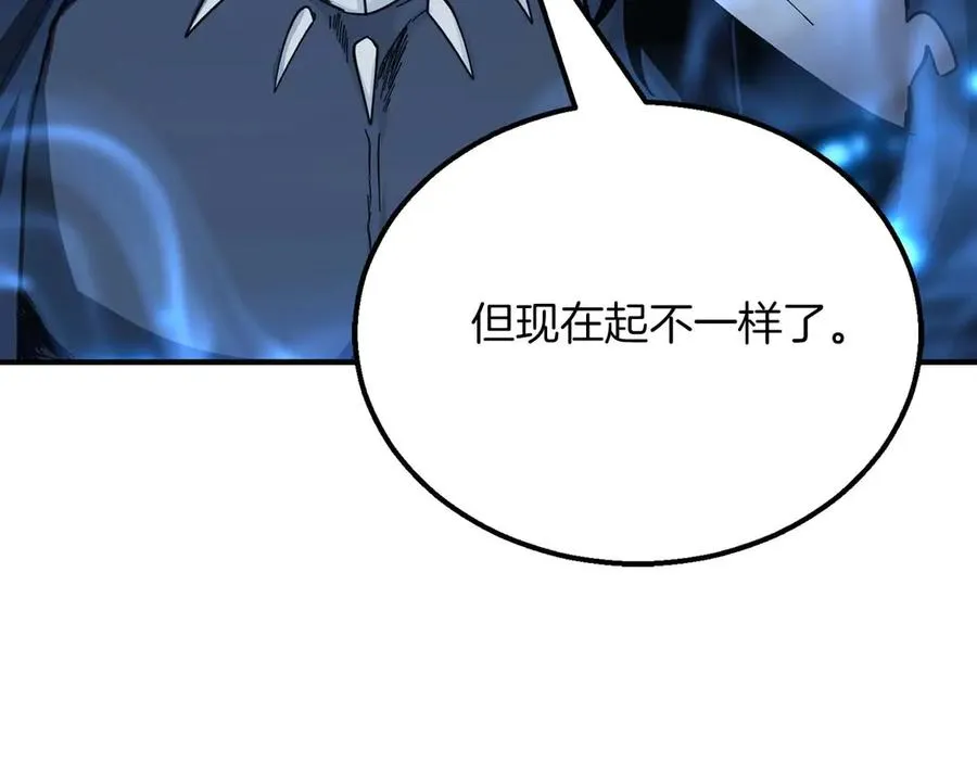 第54话 出其不意的突袭181