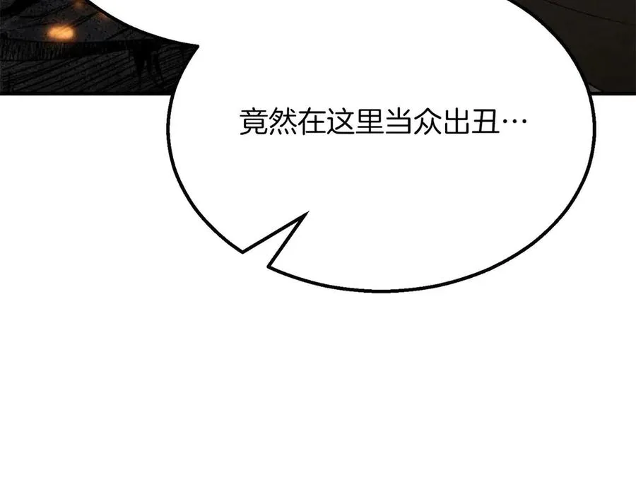 第54话 出其不意的突袭50