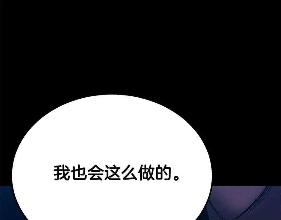 第53话 被亲情背叛的精灵155
