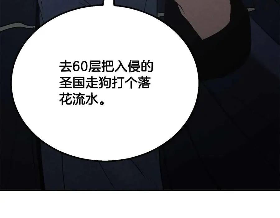 第55话 死灵VS死灵51