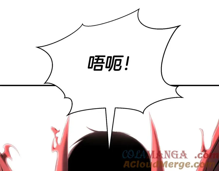 第46话 龙之形态164
