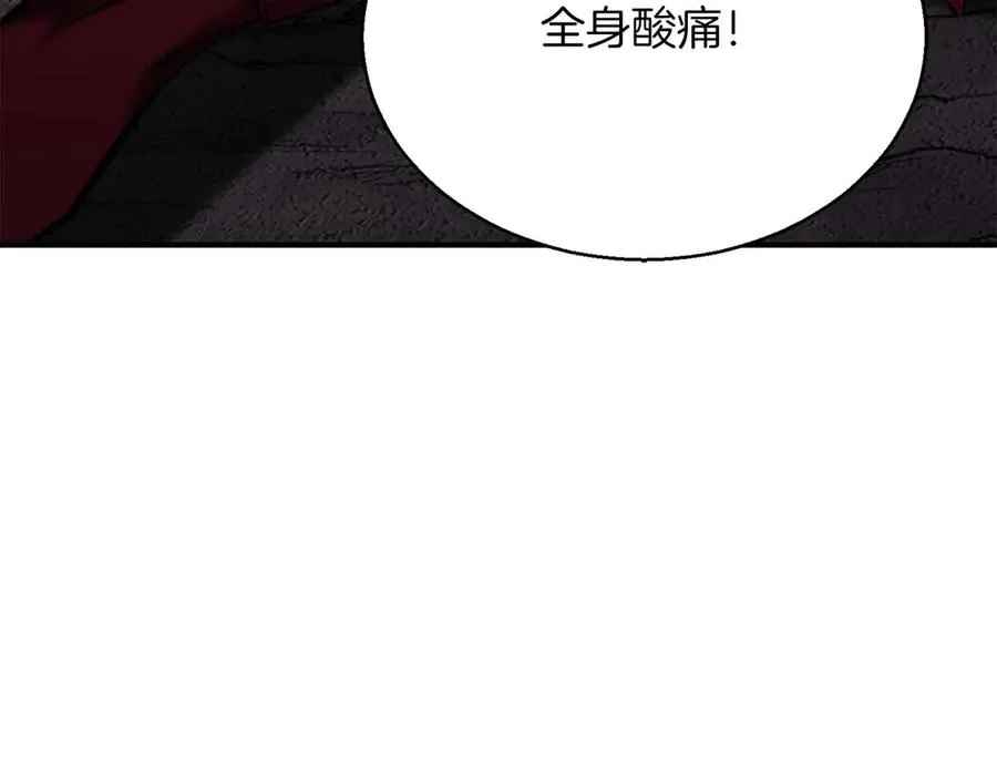 第46话 龙之形态191