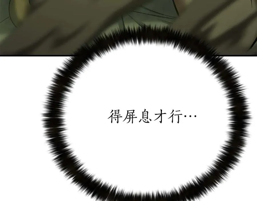 第48话 遇袭314