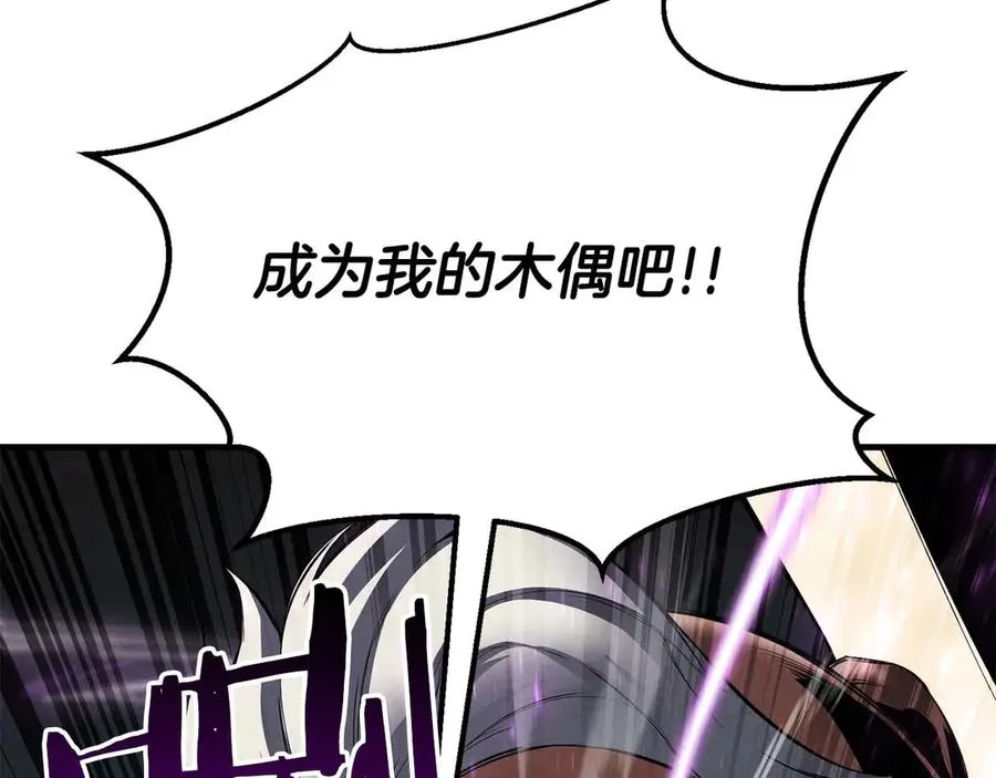 第54话 出其不意的突袭14