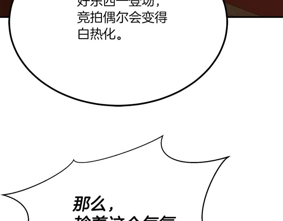 第48话 遇袭63