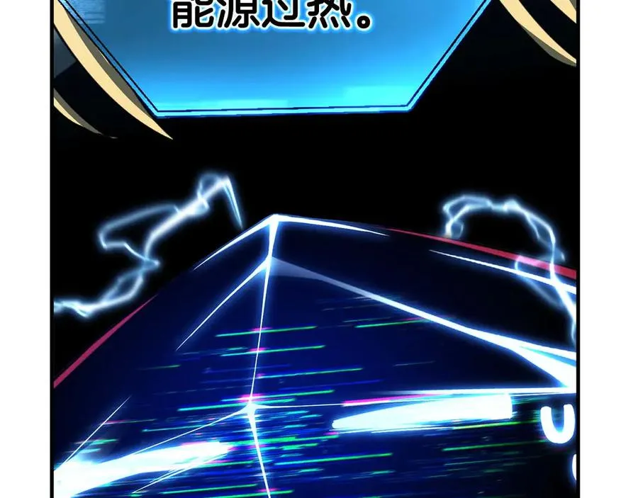 第45话 科学与魔法的较量190