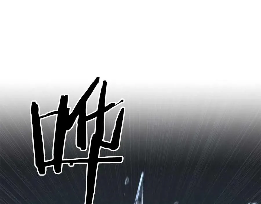 第54话 出其不意的突袭241