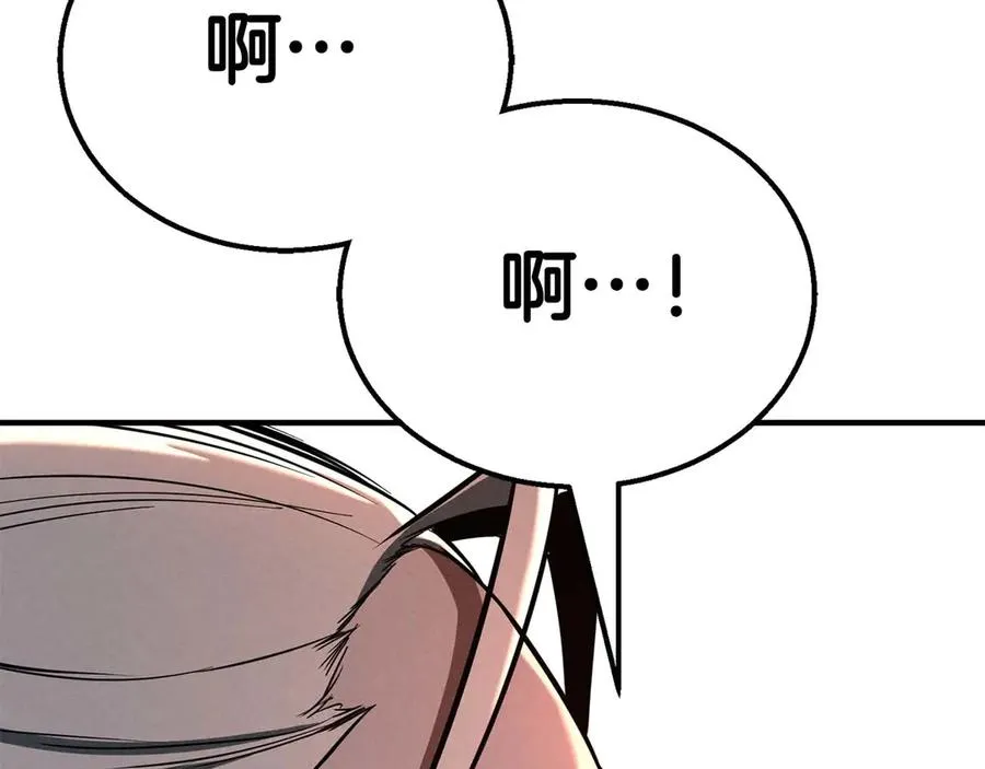 第57话 厌恶的“自我”158