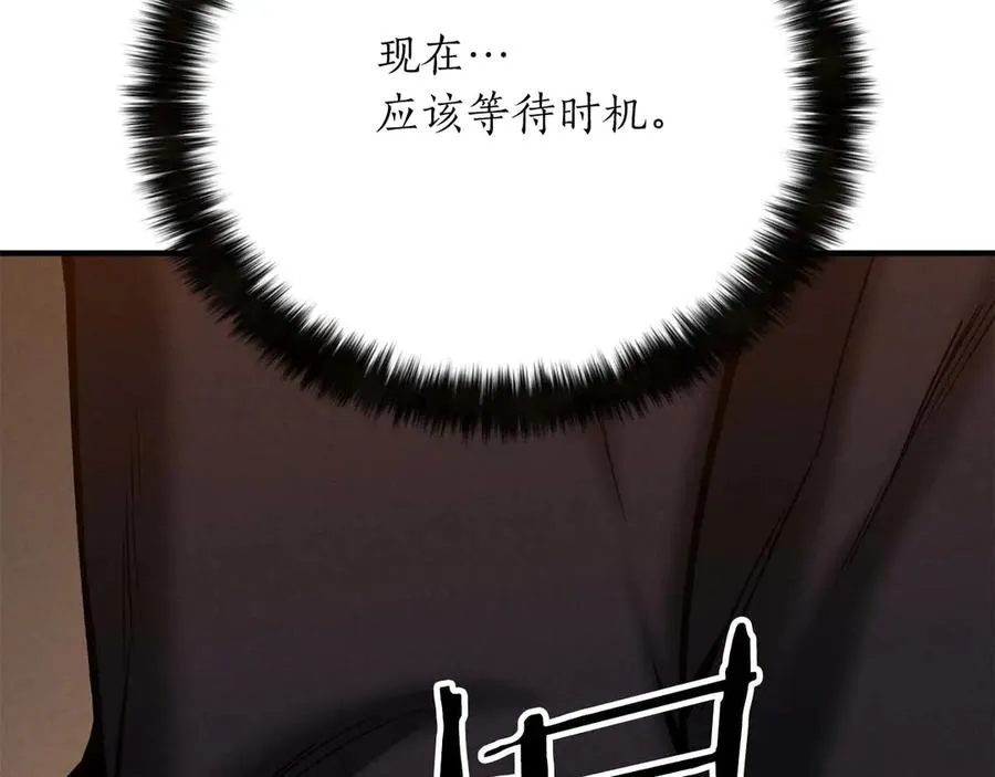 第51话 激烈的拍卖竞争会255