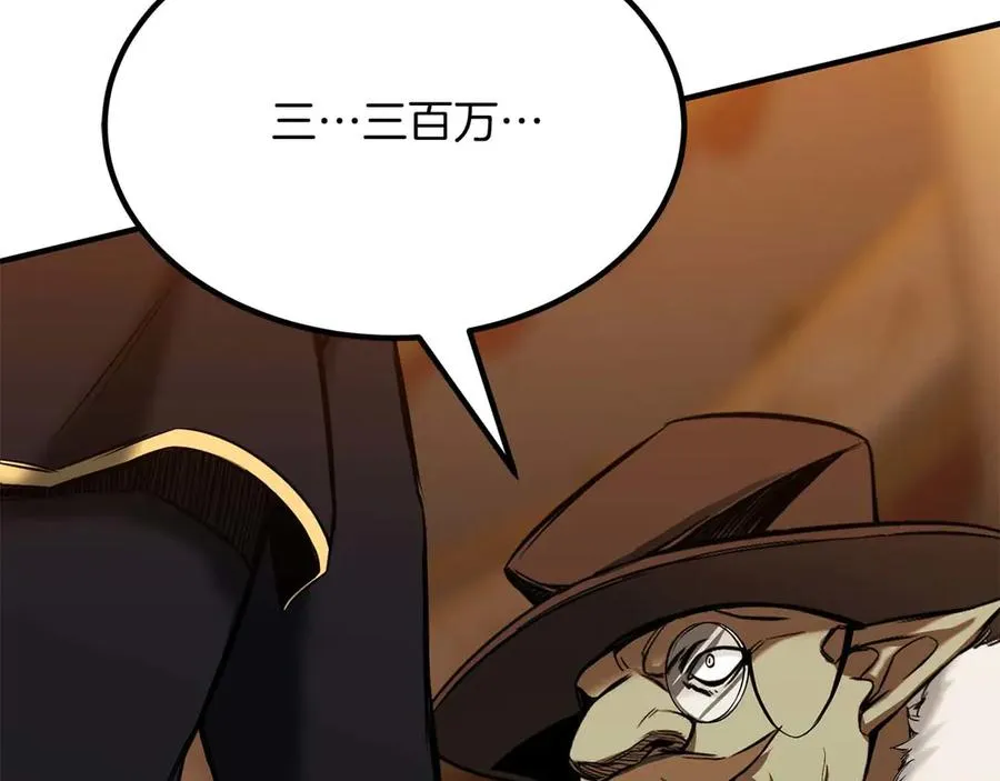 第48话 遇袭141