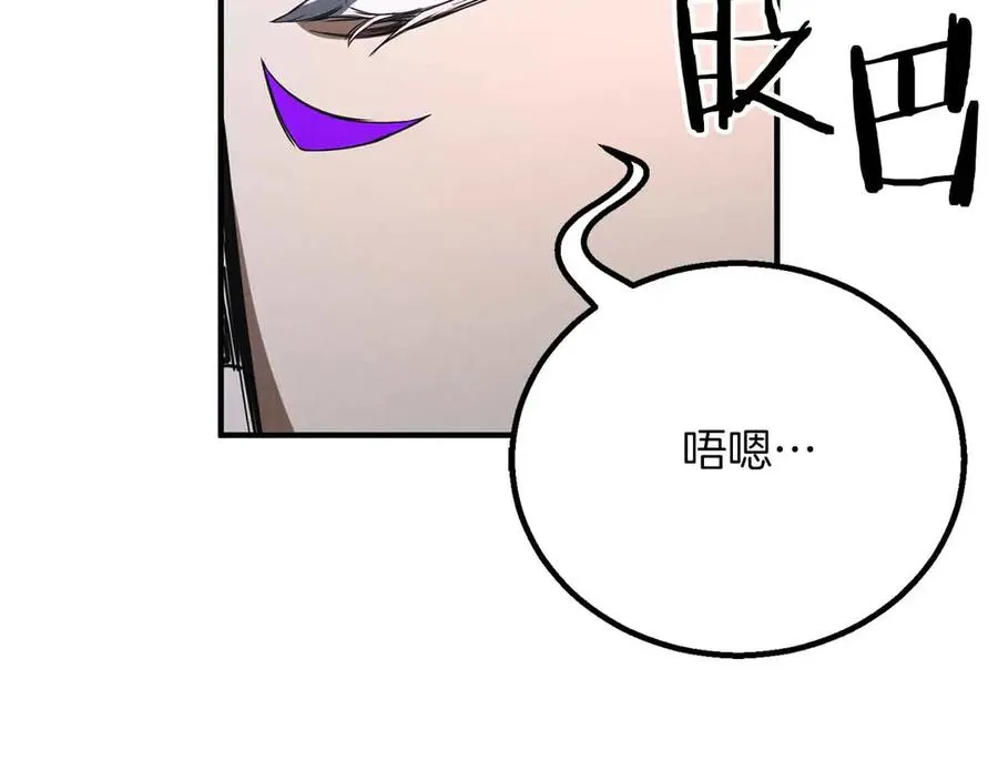 第56话 龙与龙（蛇）94