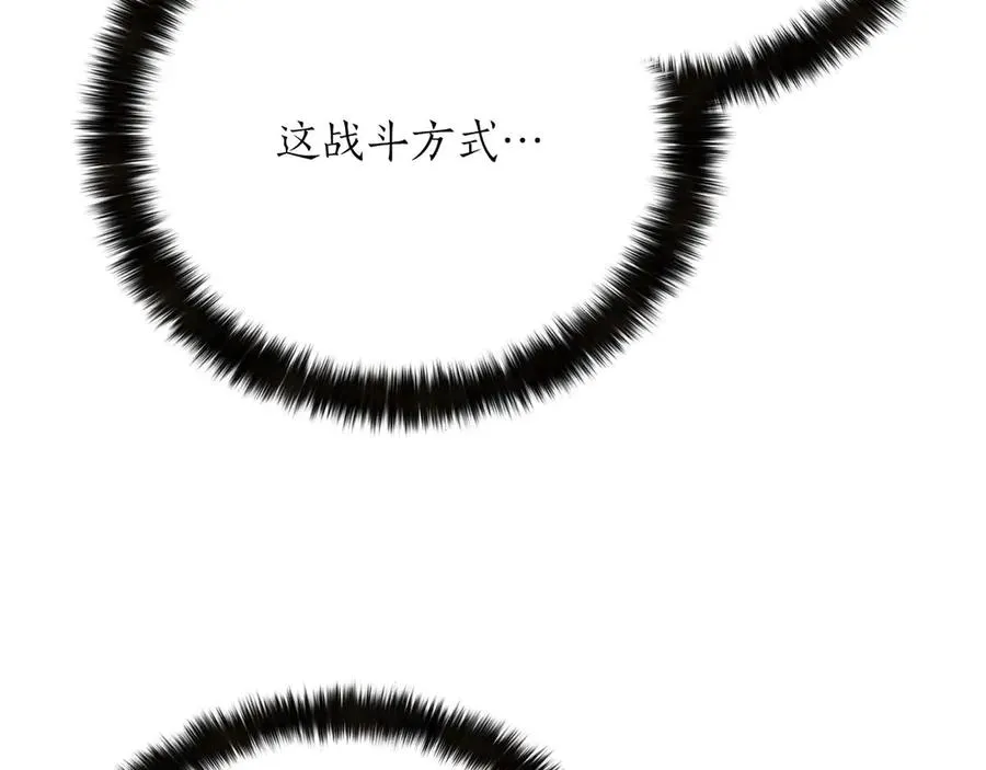 第57话 厌恶的“自我”194