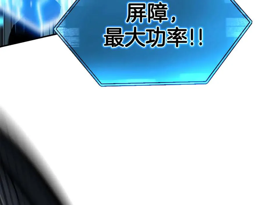 第45话 科学与魔法的较量59