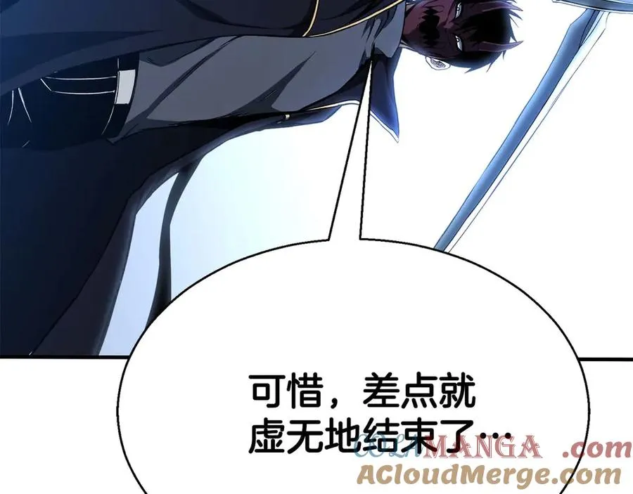第43话 交换情报的条件96