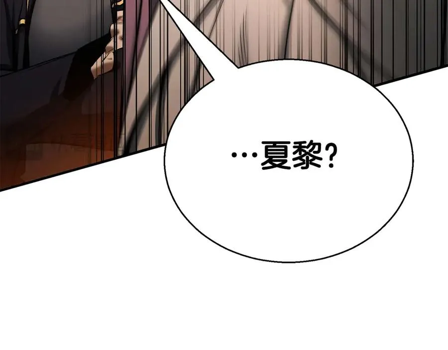 第47话 来自深处的求救声271