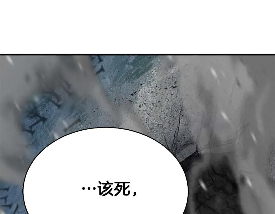 第46话 龙之形态179