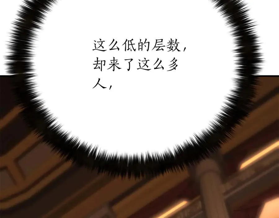 第47话 来自深处的求救声258