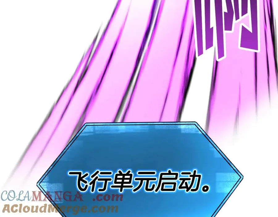 第43话 交换情报的条件48
