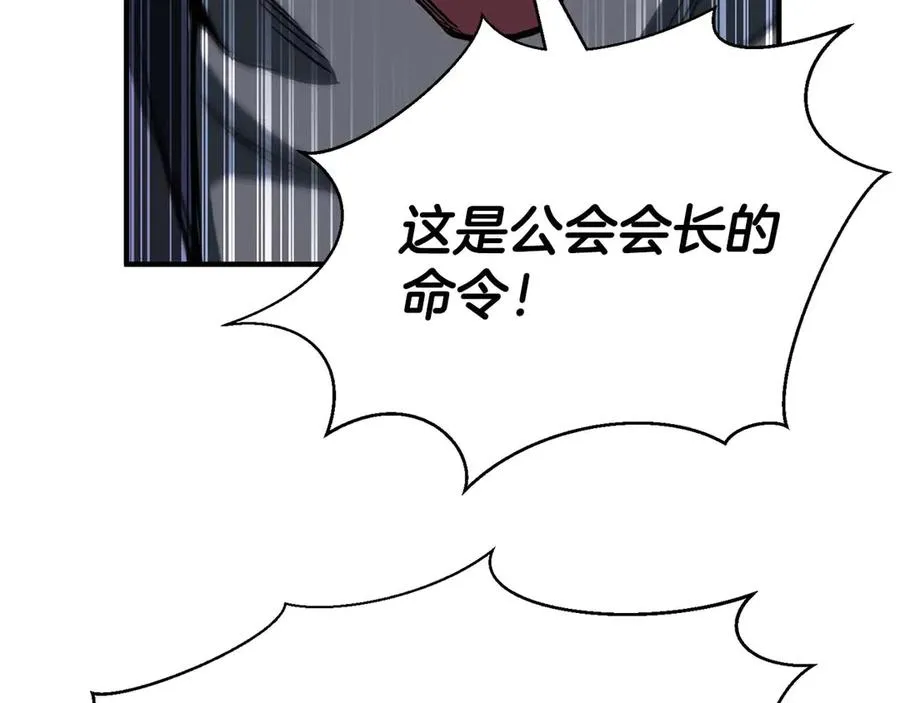第43话 交换情报的条件262