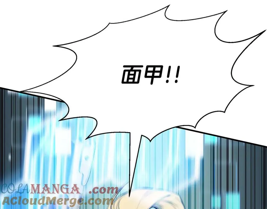 第45话 科学与魔法的较量56