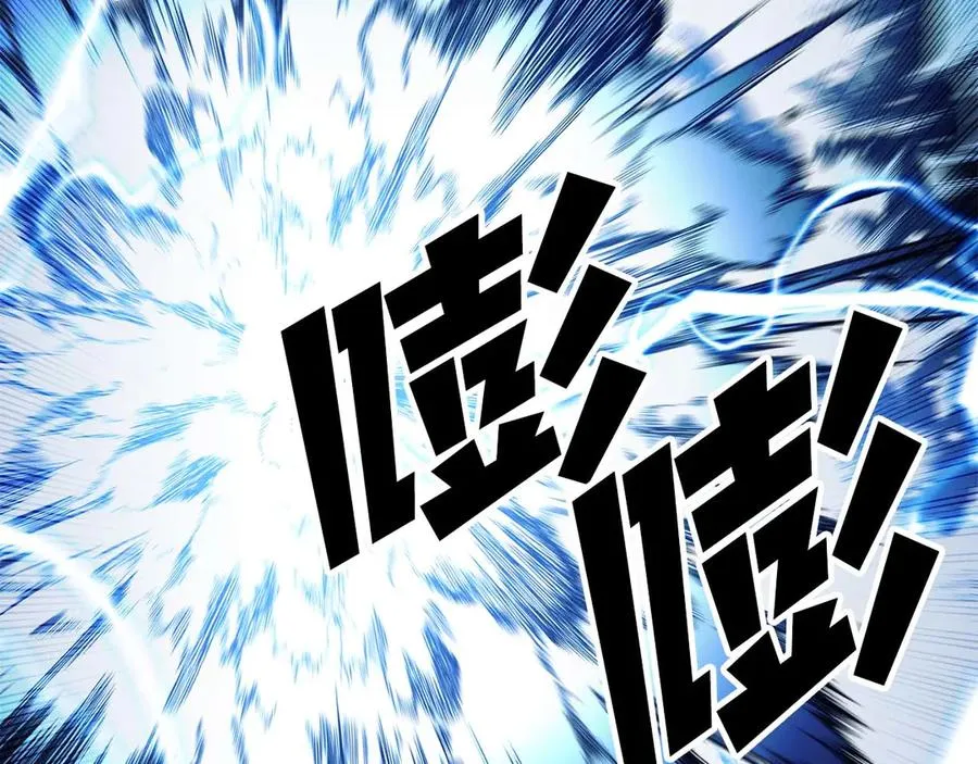 第45话 科学与魔法的较量18